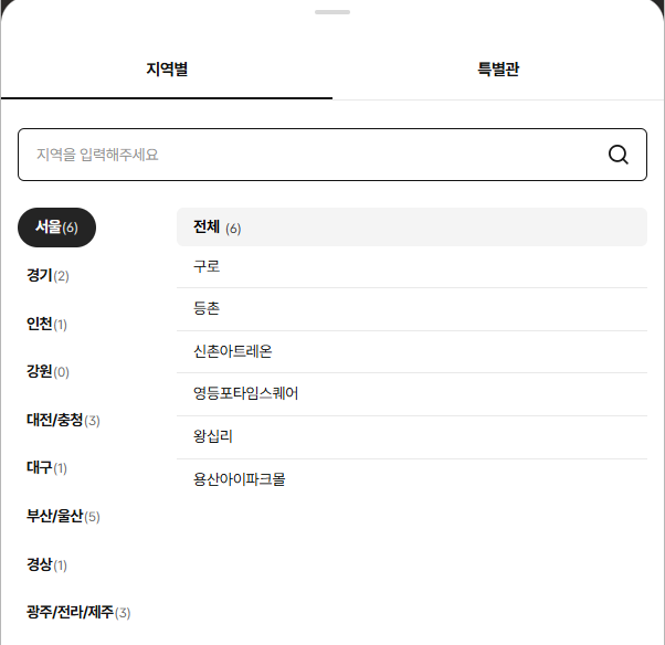 첨부 이미지
