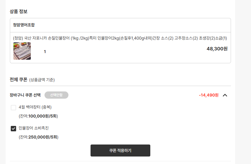 스크린샷 2026-04-28 113249.png