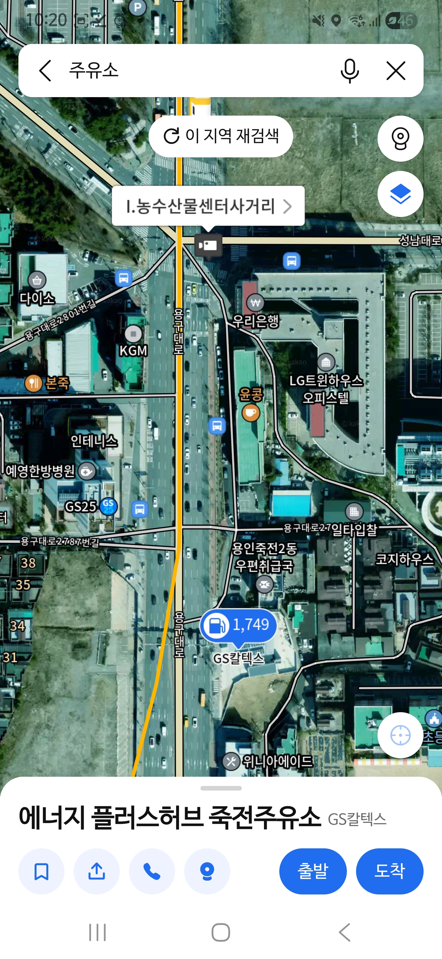 Screenshot_20260404_222044_KakaoMap.jpg