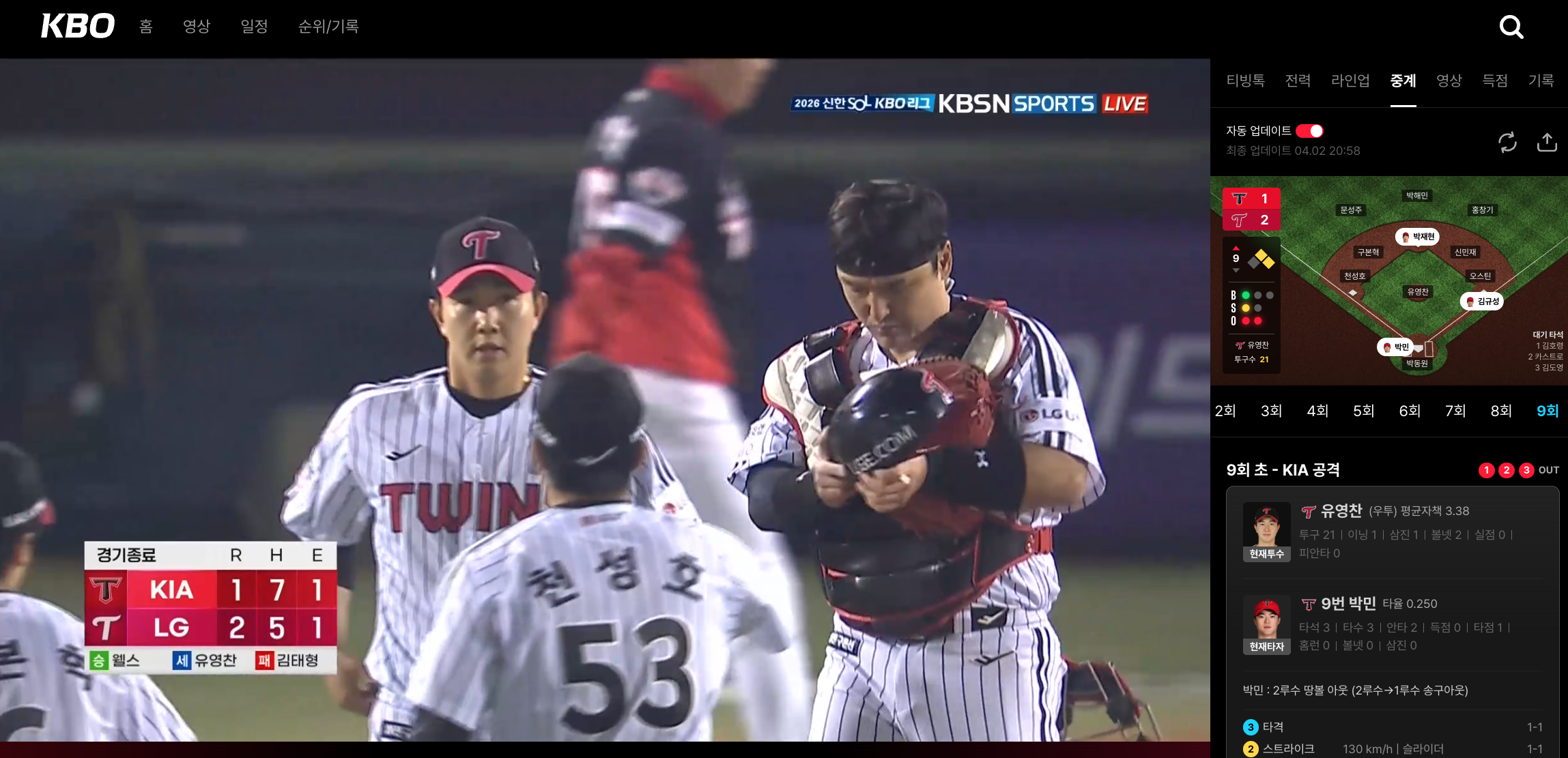 스크린샷 2026-04-02 오후 8.58.42.png