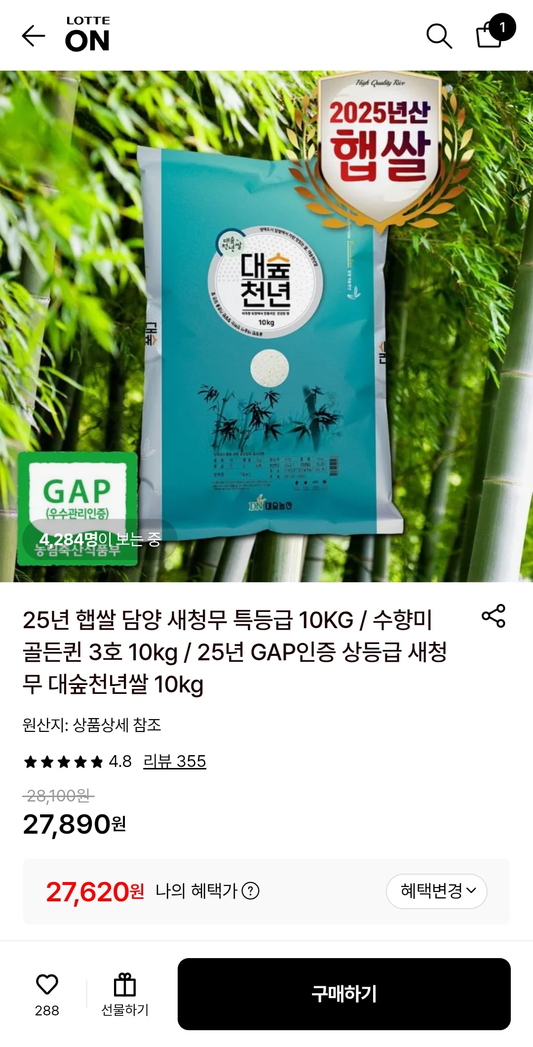 Screenshot_20260425_210942_Chrome.jpg