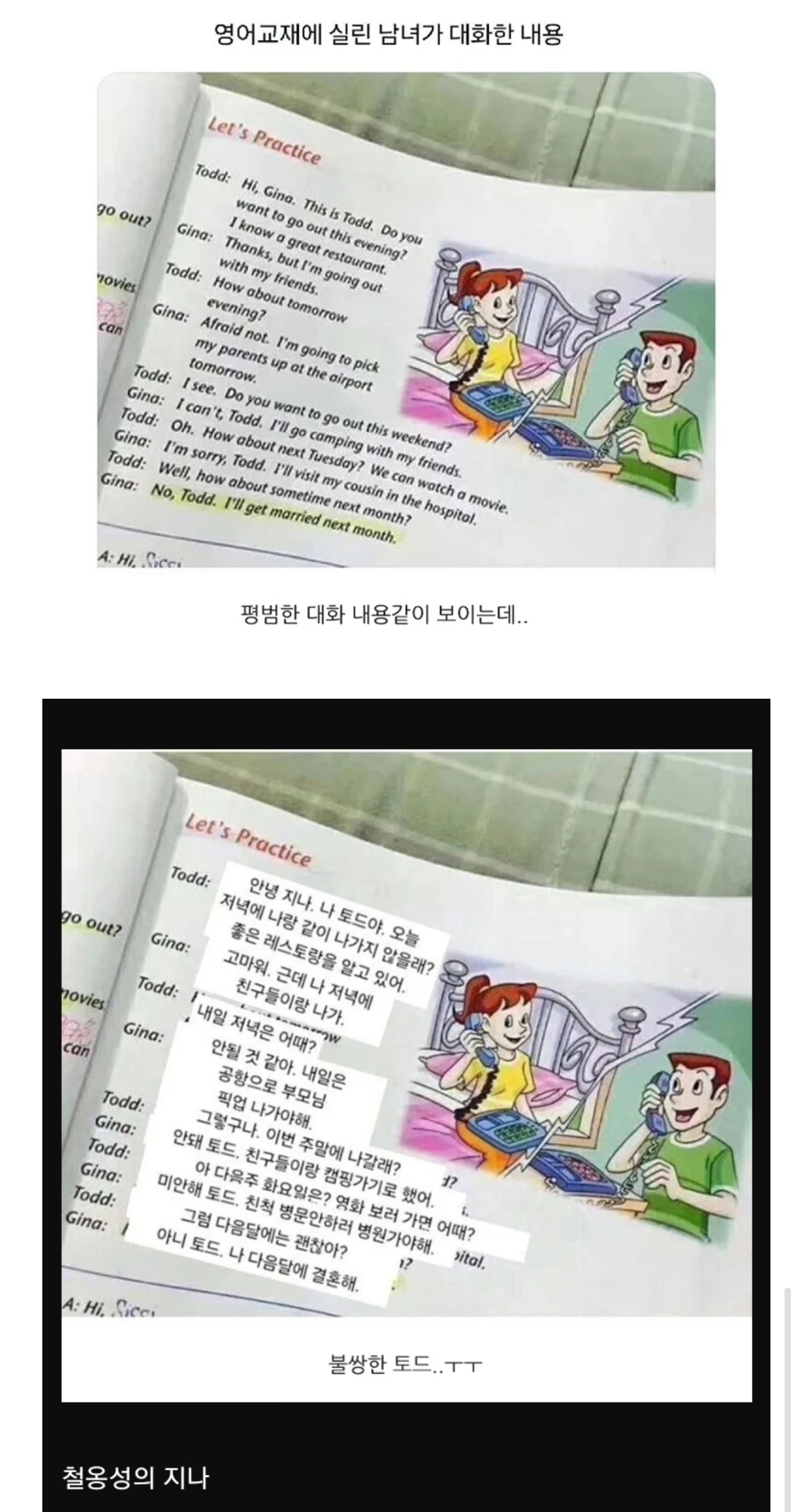 Screenshot_20260414_080419_Samsung Browser.jpg