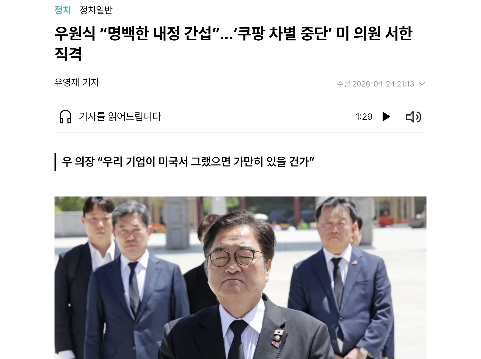 Screenshot_20260425_100926_Chrome.jpg