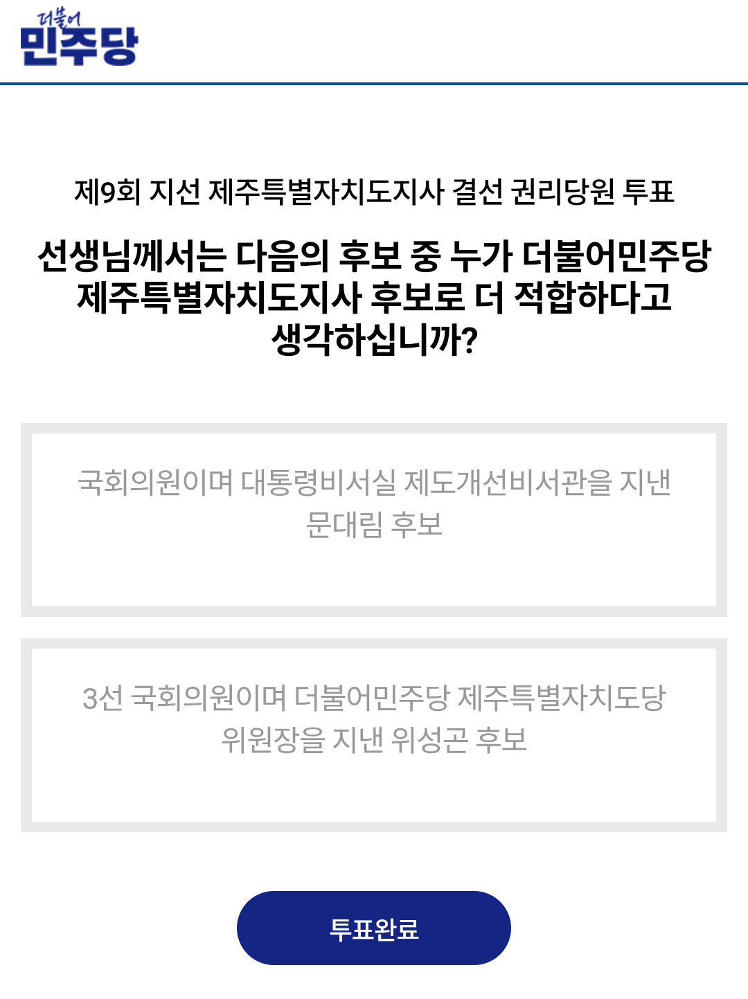 IMG_4623.png