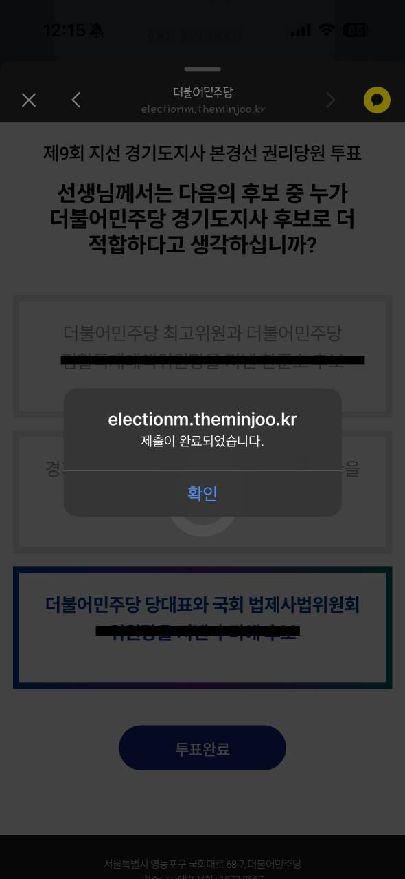 the_minjoo.jpg