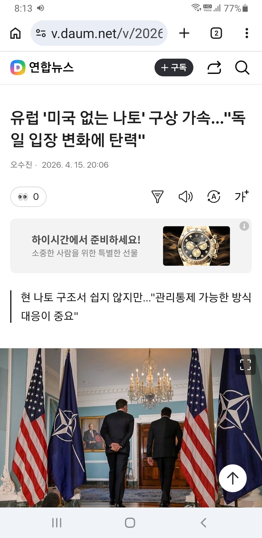 Screenshot_20260415-201333_Chrome.jpg