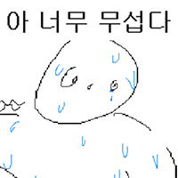 첨부 이미지