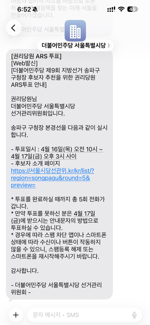scr-18-53-41.png