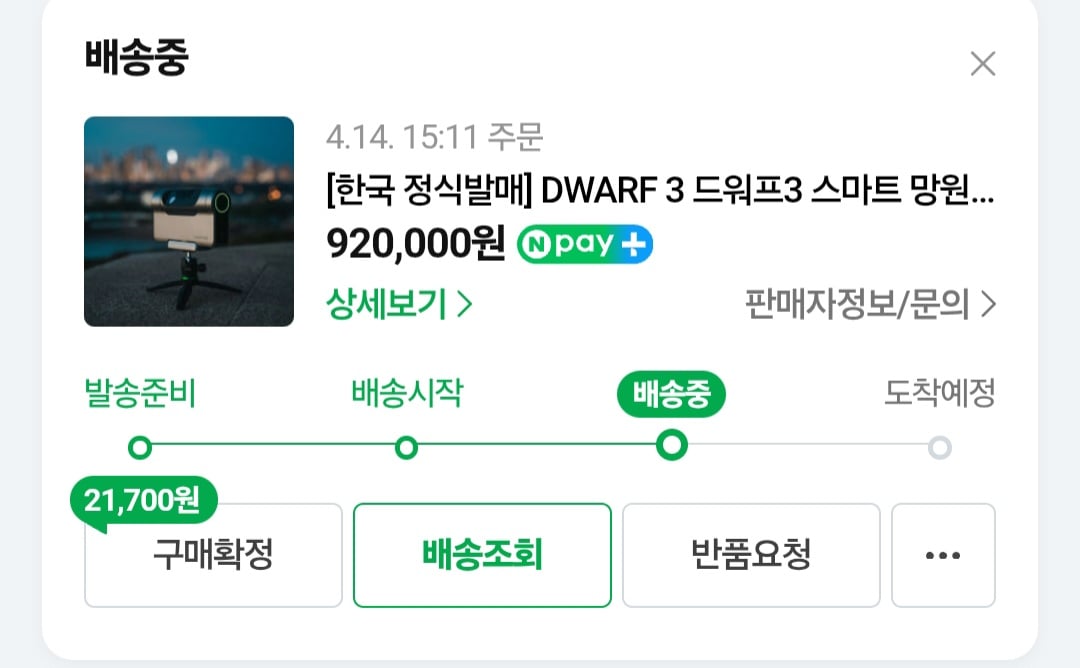 첨부 이미지