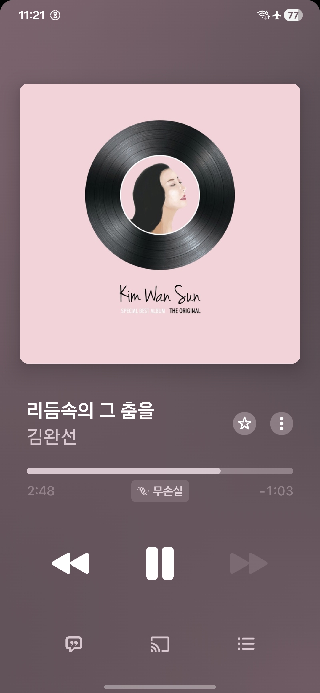 Screenshot_20260405_112128_Apple Music.jpg