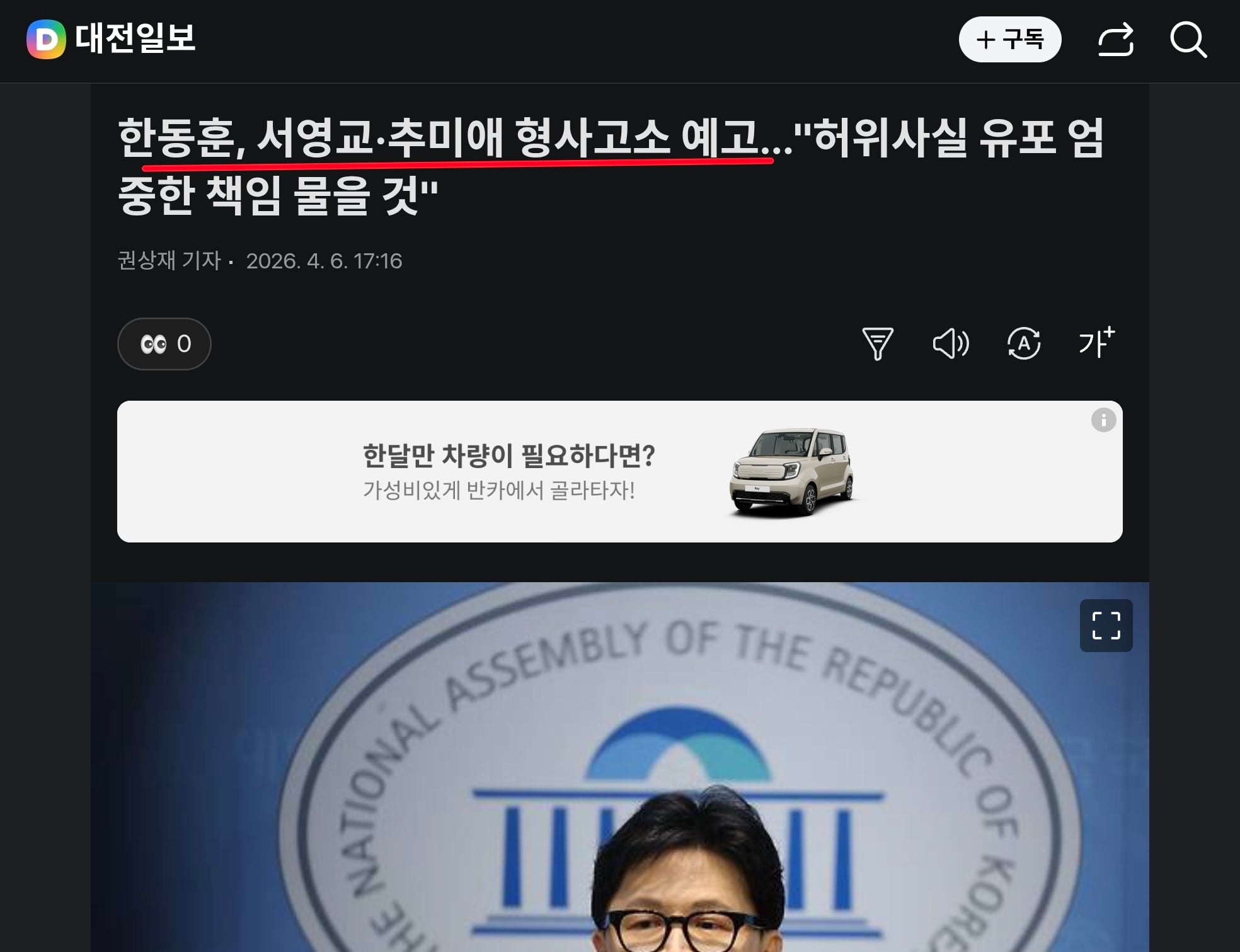Screenshot_20260406_193427_Chrome.jpg