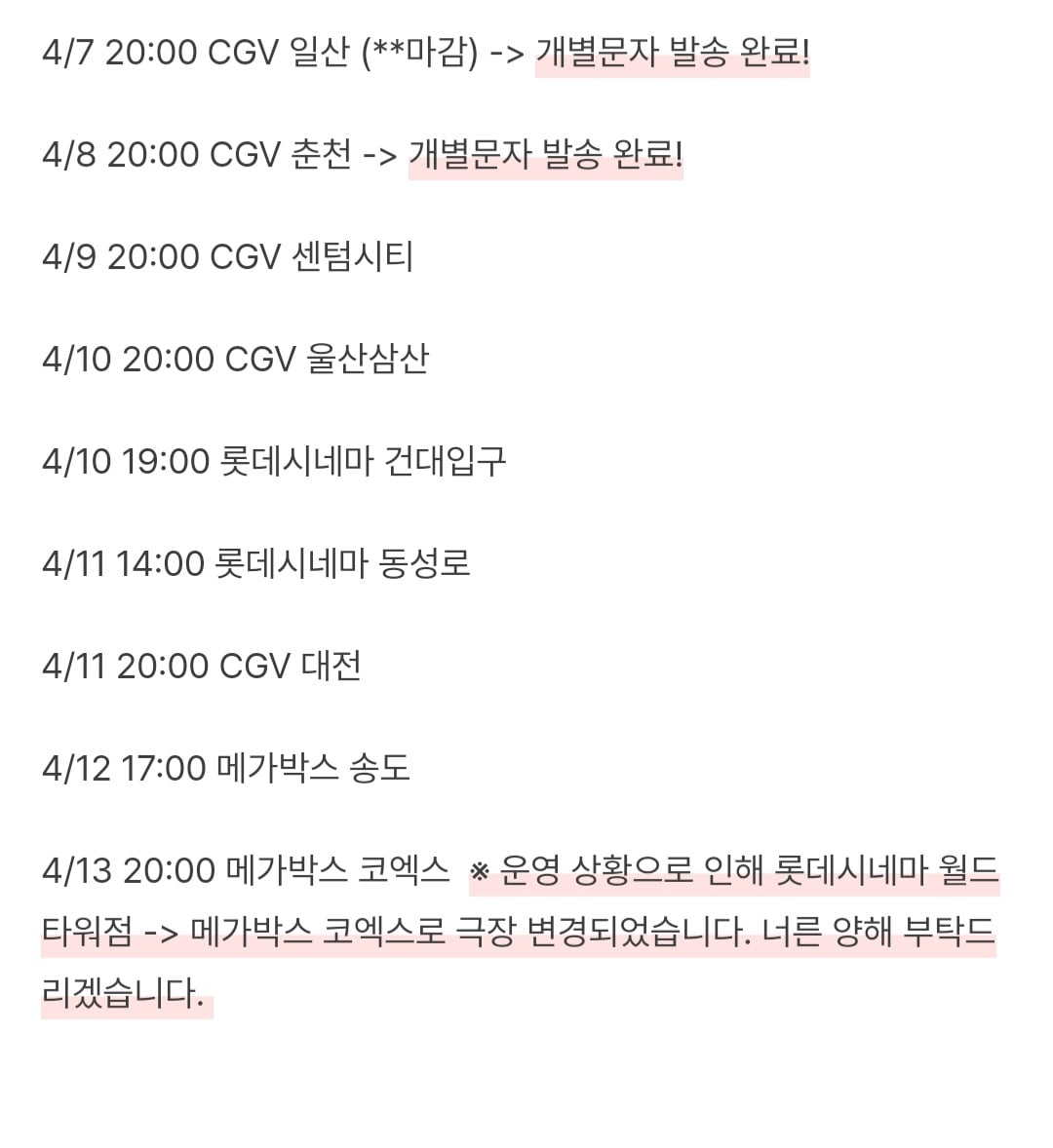 Screenshot_20260406_160000_NAVER.jpg