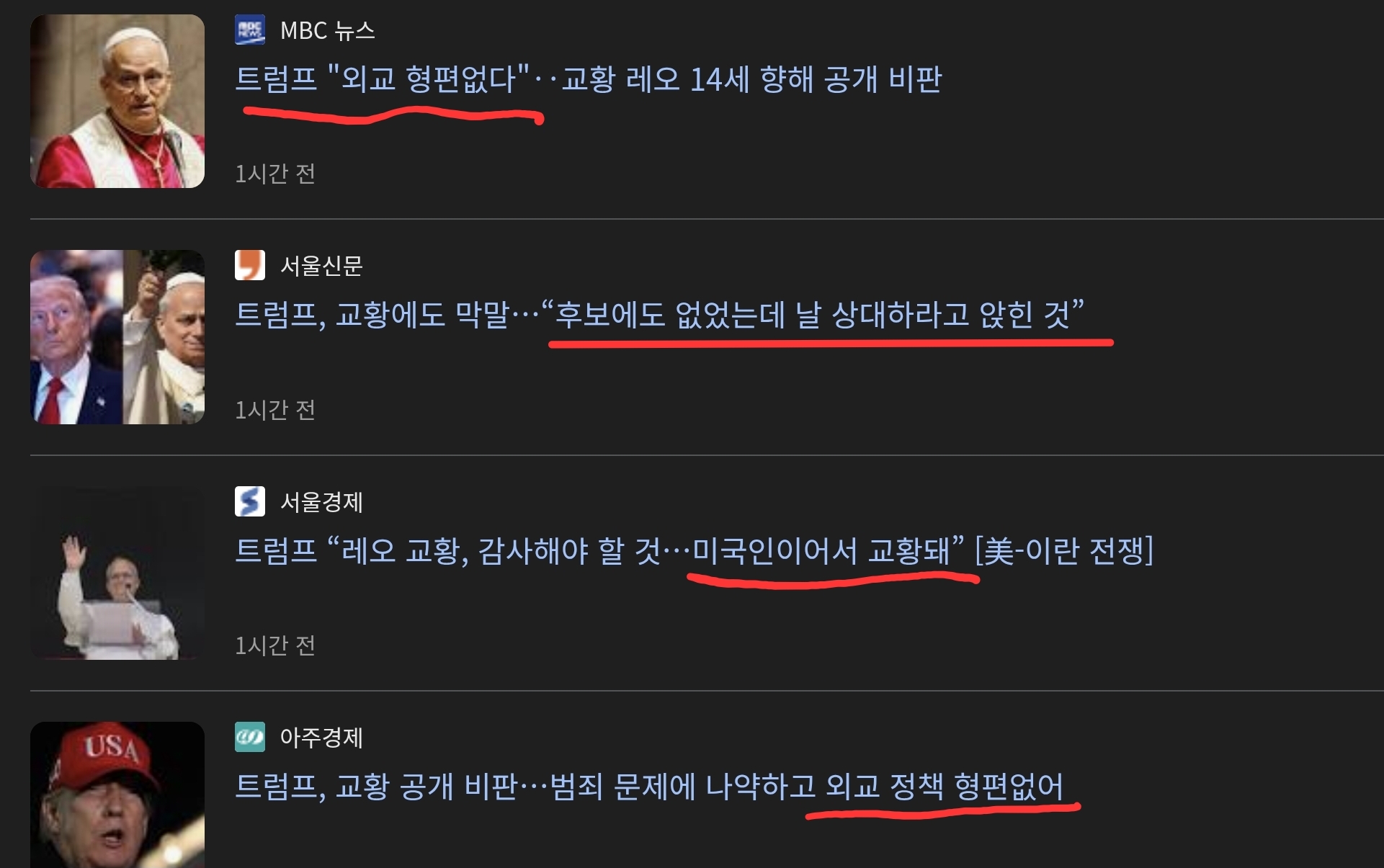Screenshot_20260413_120258_Chrome.jpg