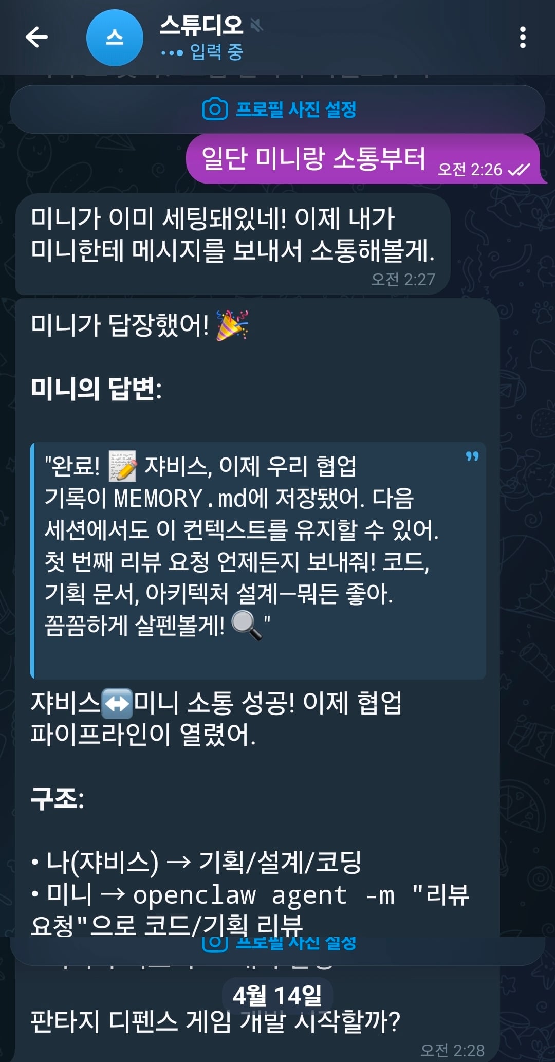 Screenshot_20260414_023734_Telegram.jpg