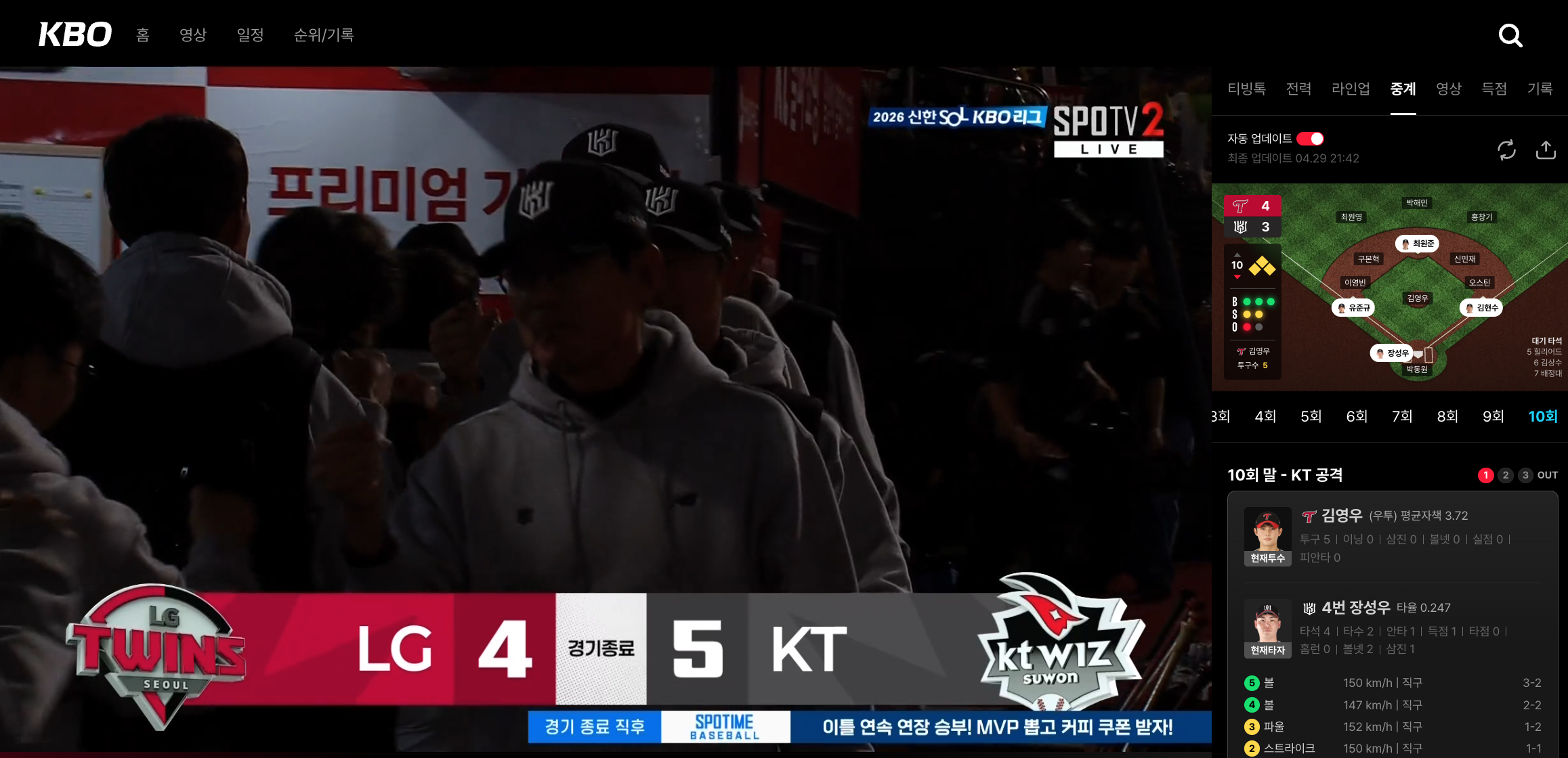 스크린샷 2026-04-29 오후 9.42.09.png