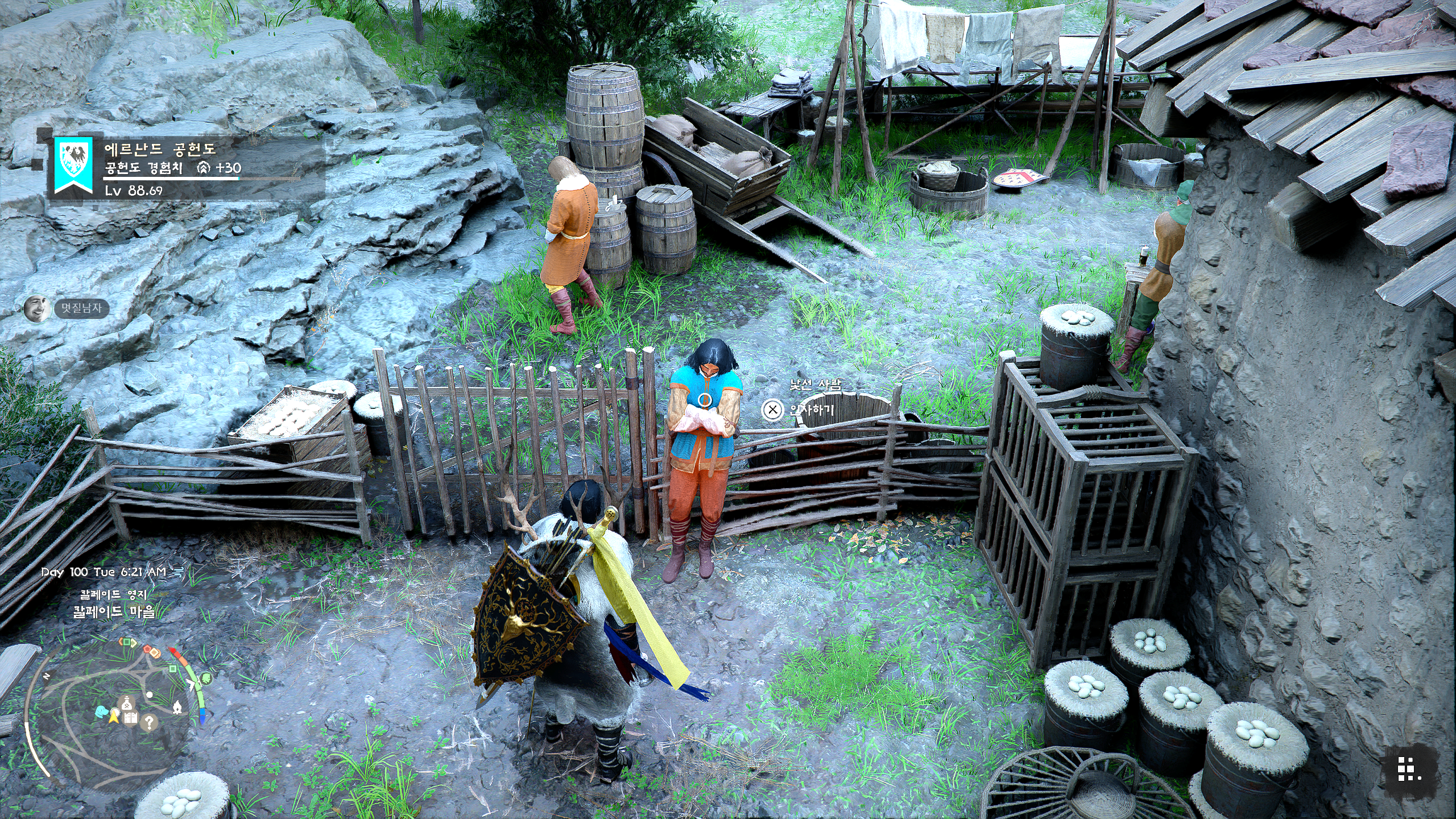 스크린샷 2026-04-13 194836.png