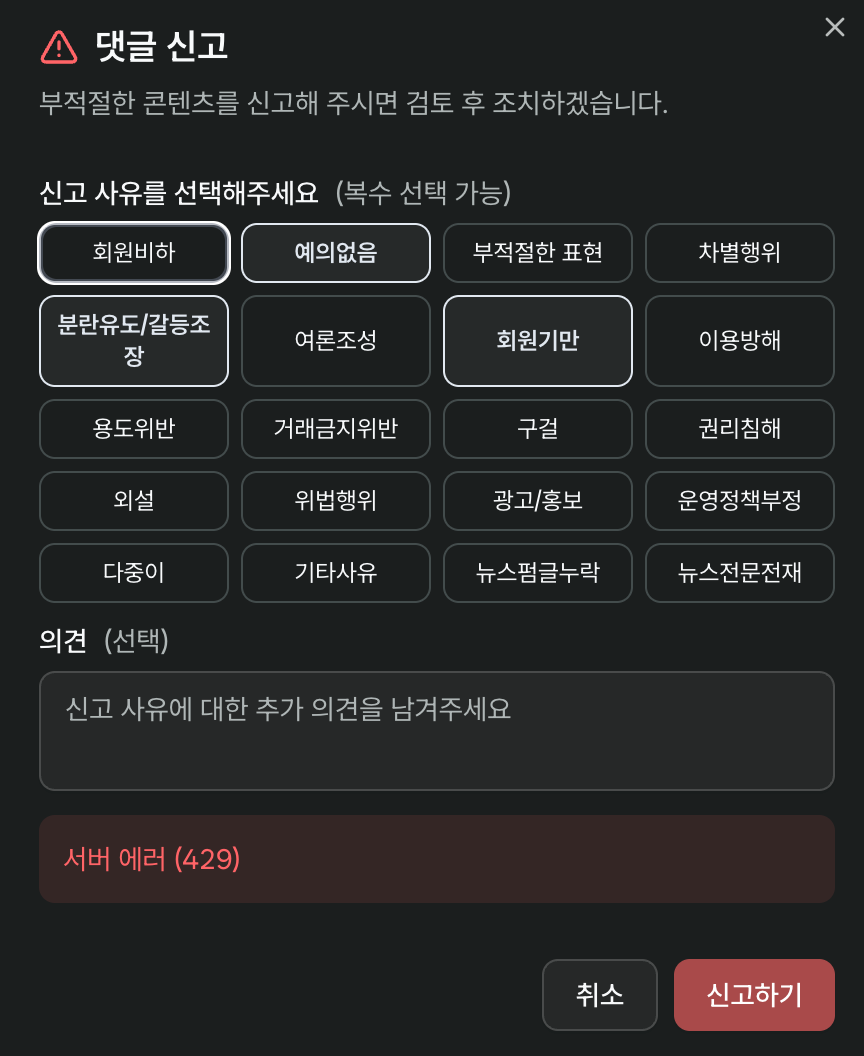 scr-19-12-27.png