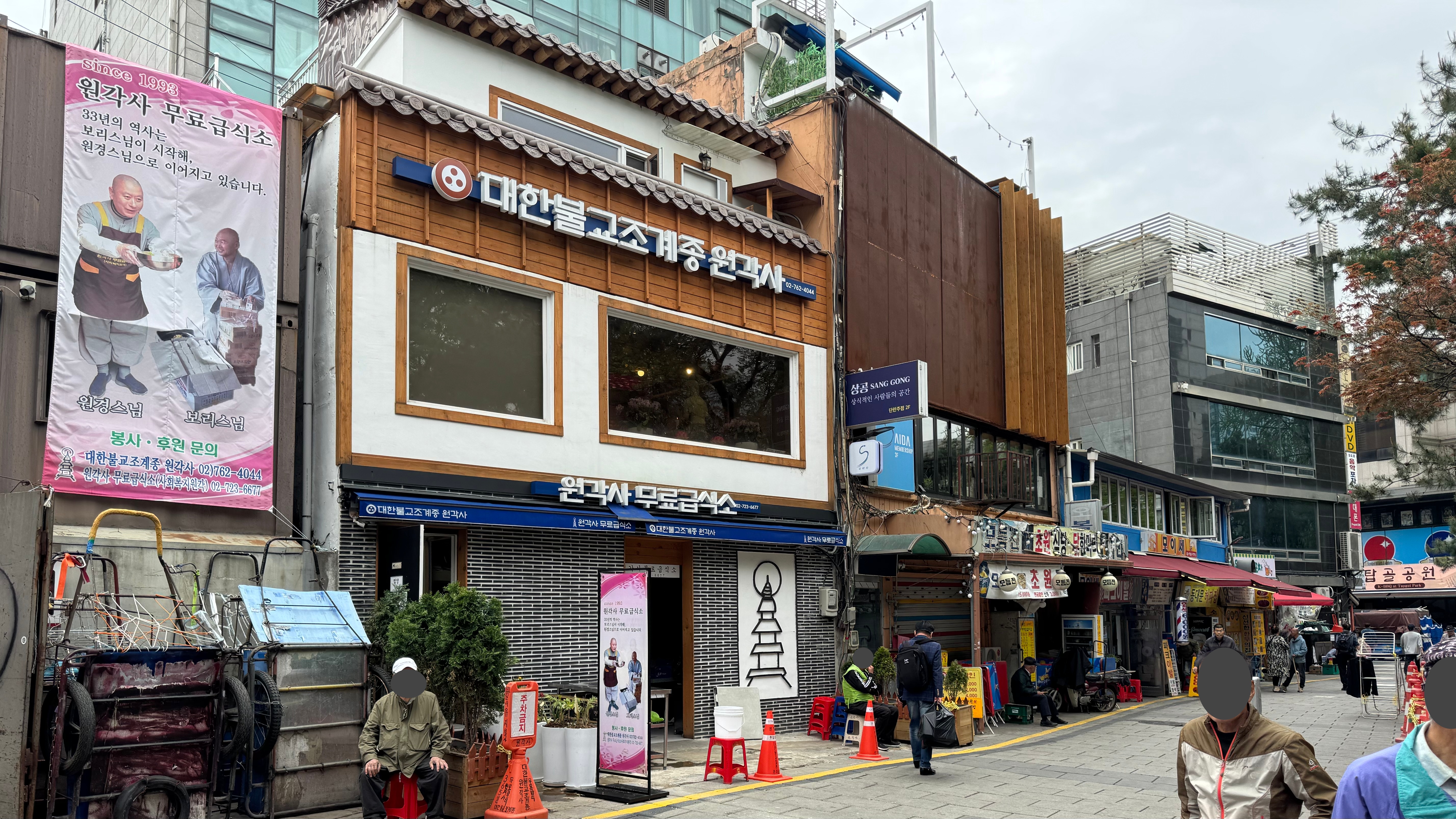 IMG_2485.jpeg
