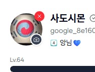첨부 이미지