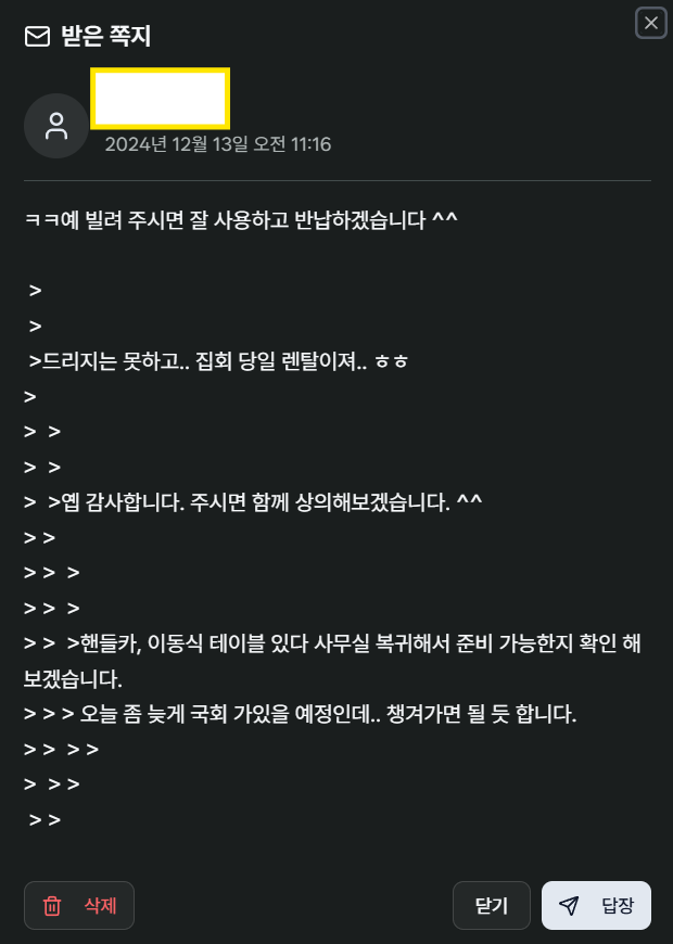 첨부 이미지