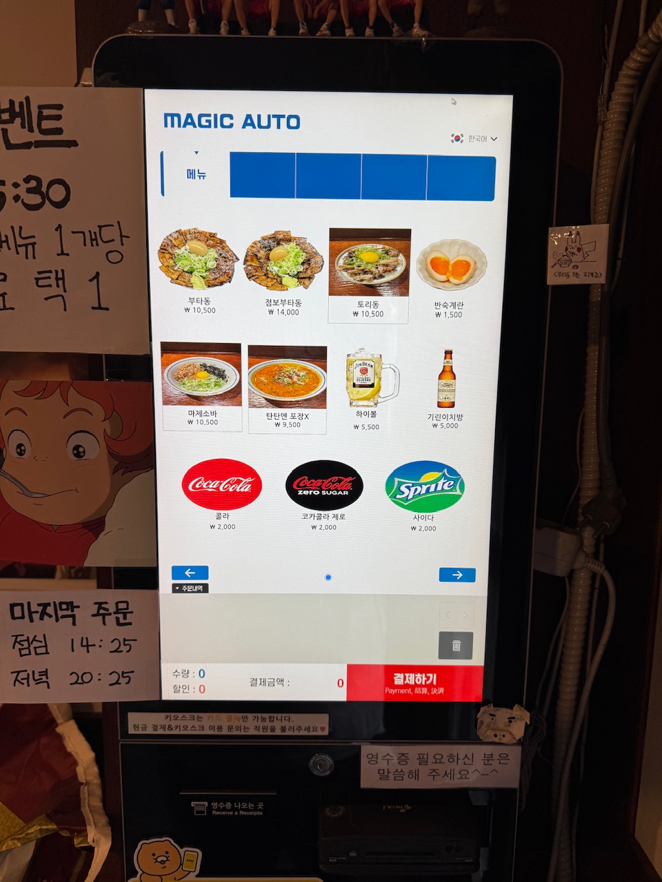 IMG_5769.jpeg