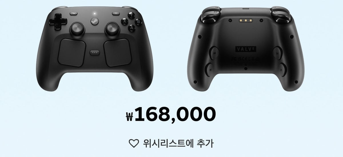 스팀 컨트롤러 이미지입니다.