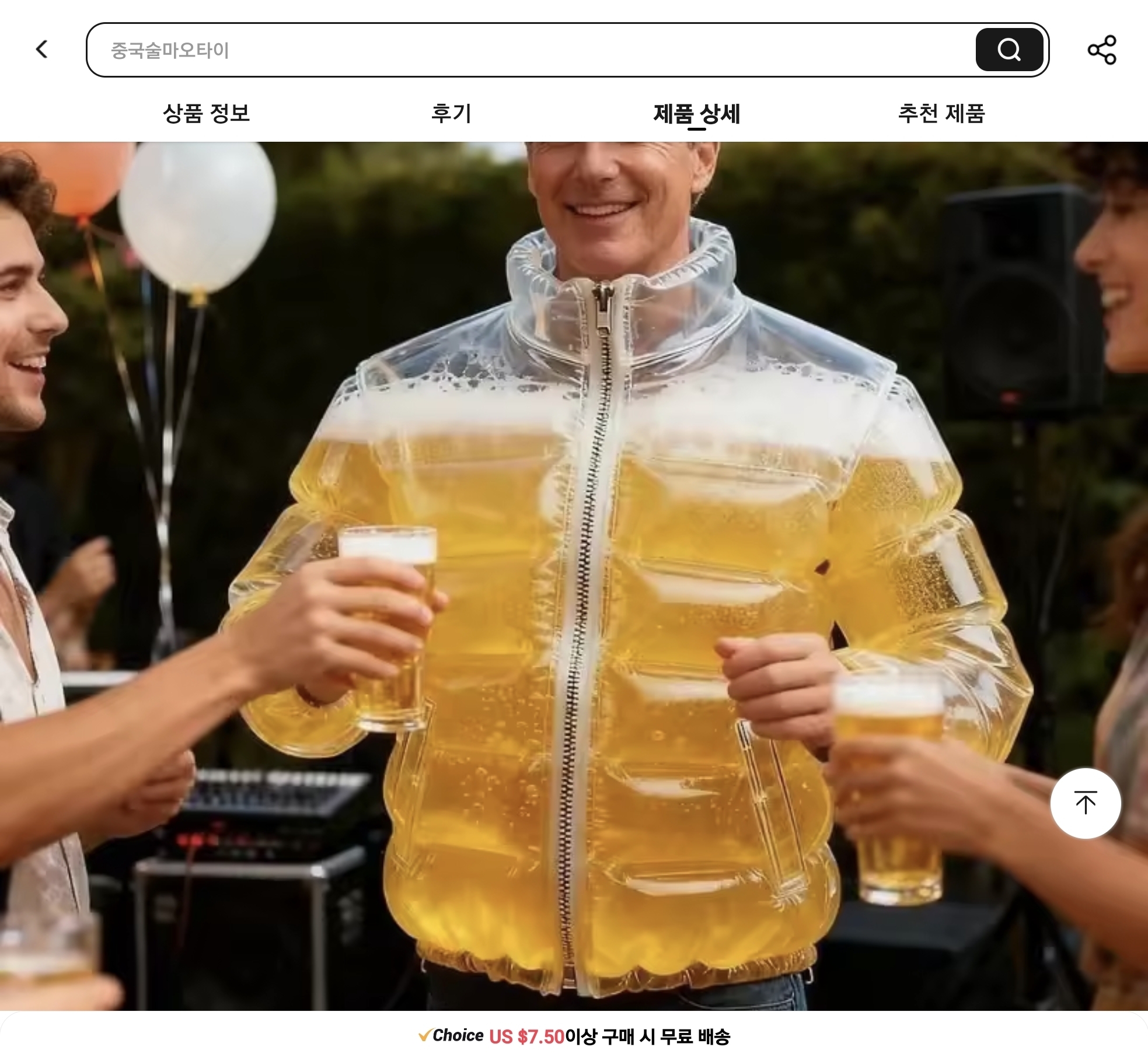 Screenshot_20260429_144356_AliExpress.jpg