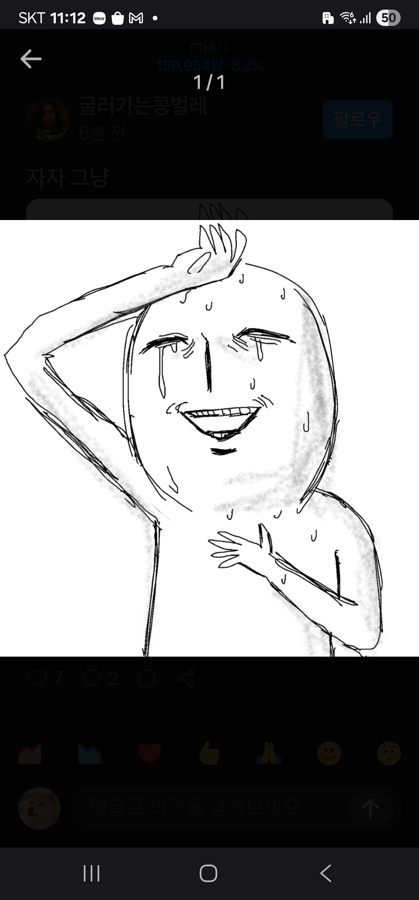 첨부 이미지