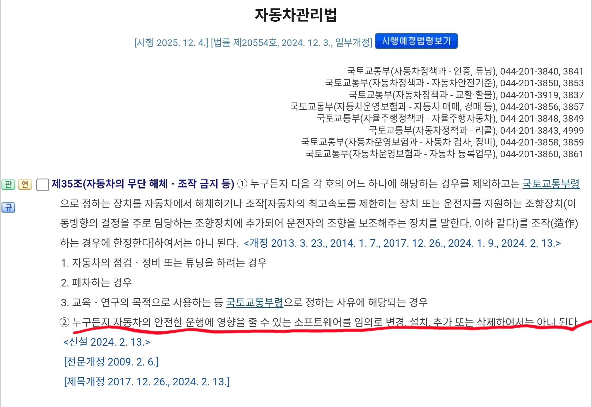 Screenshot_20260424_110100_Chrome.jpg