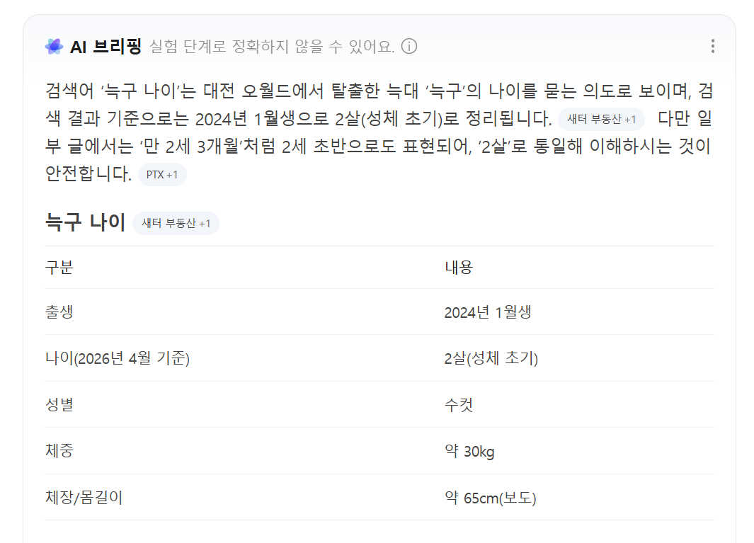 스크린샷 2026-04-17 121304.png