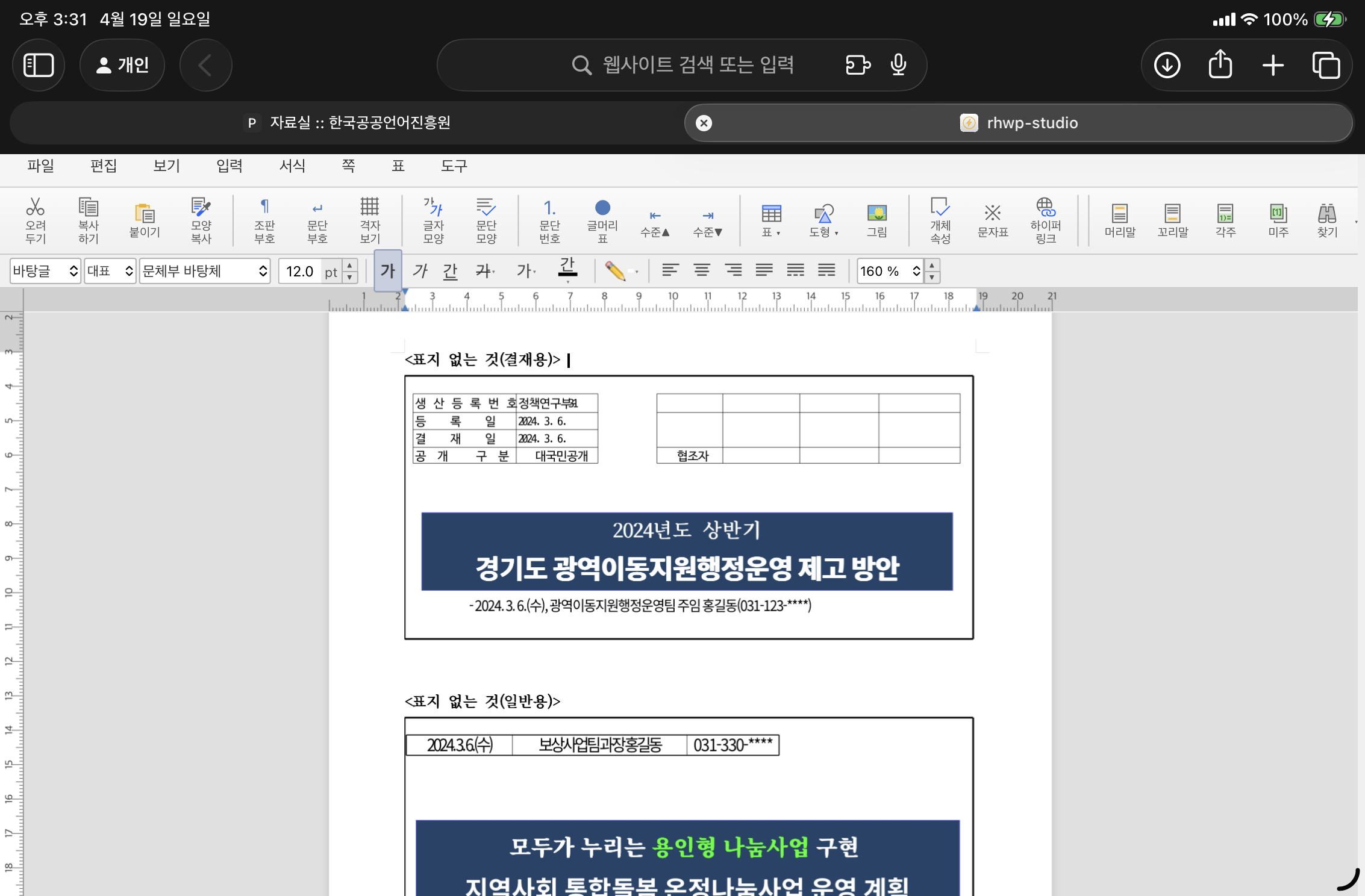 IMG_0021.png