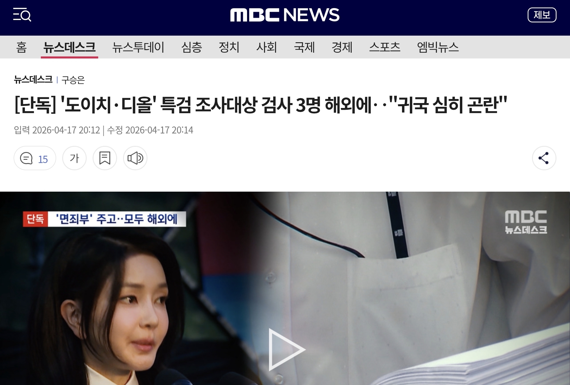 Screenshot_20260418_111015_Chrome.jpg