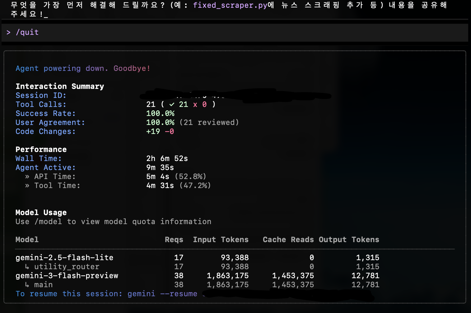 스크린샷 2026-04-24 오전 12.23.15.png
