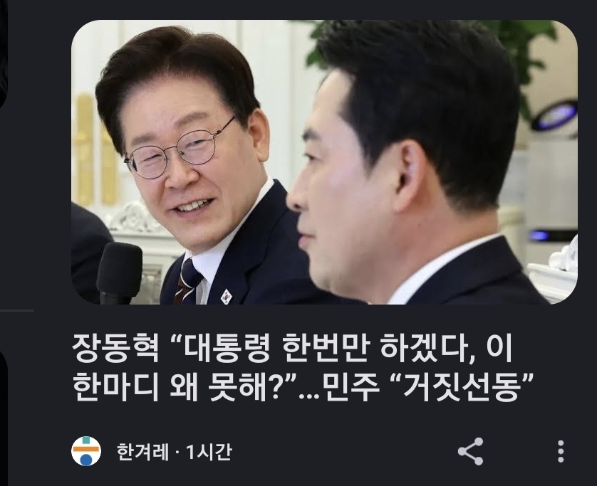 Screenshot_20260408_163237_Chrome.jpg