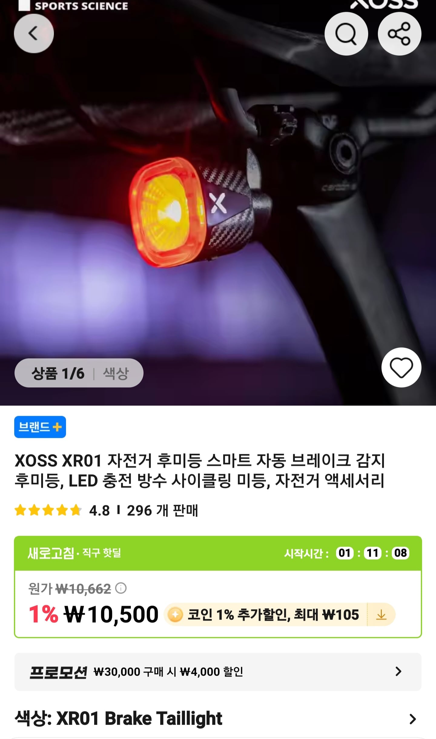 첨부 이미지