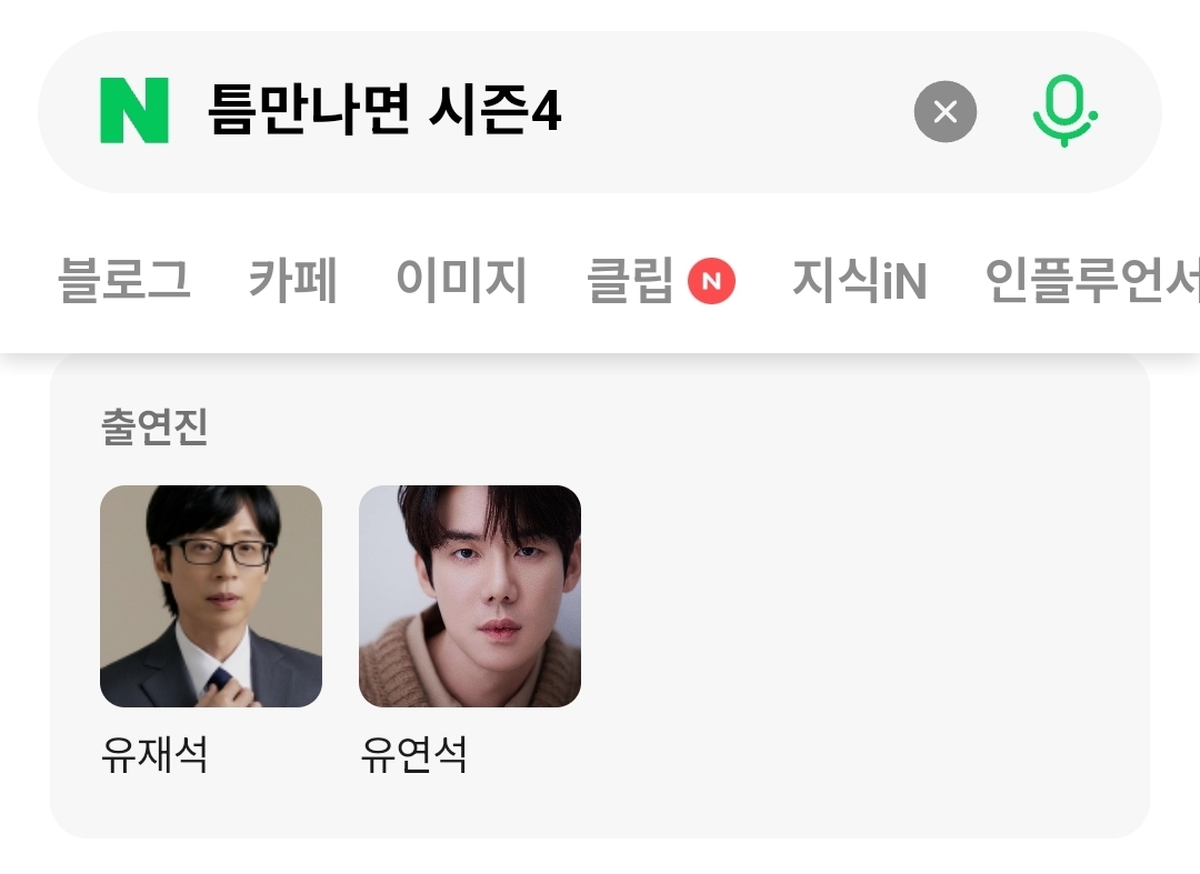 Screenshot_20260414_204611_NAVER.jpg