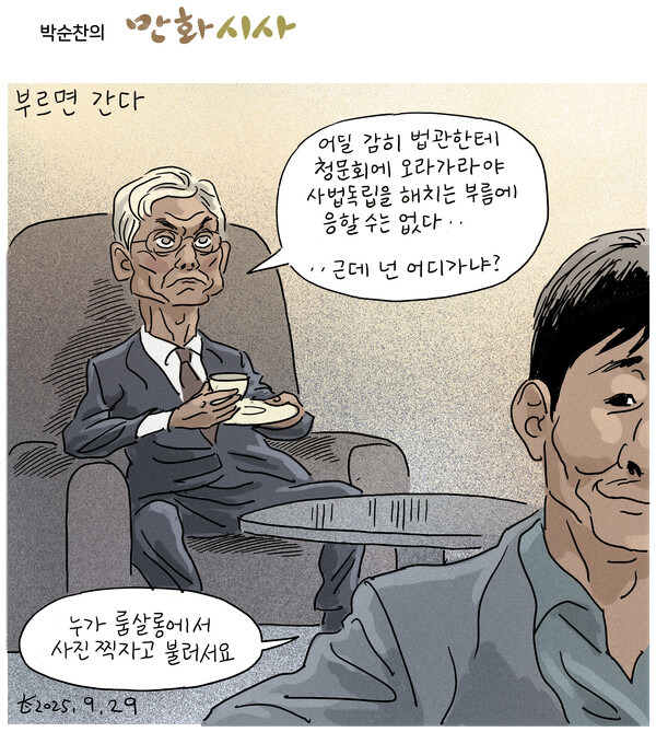다운로드 (32).jpeg
