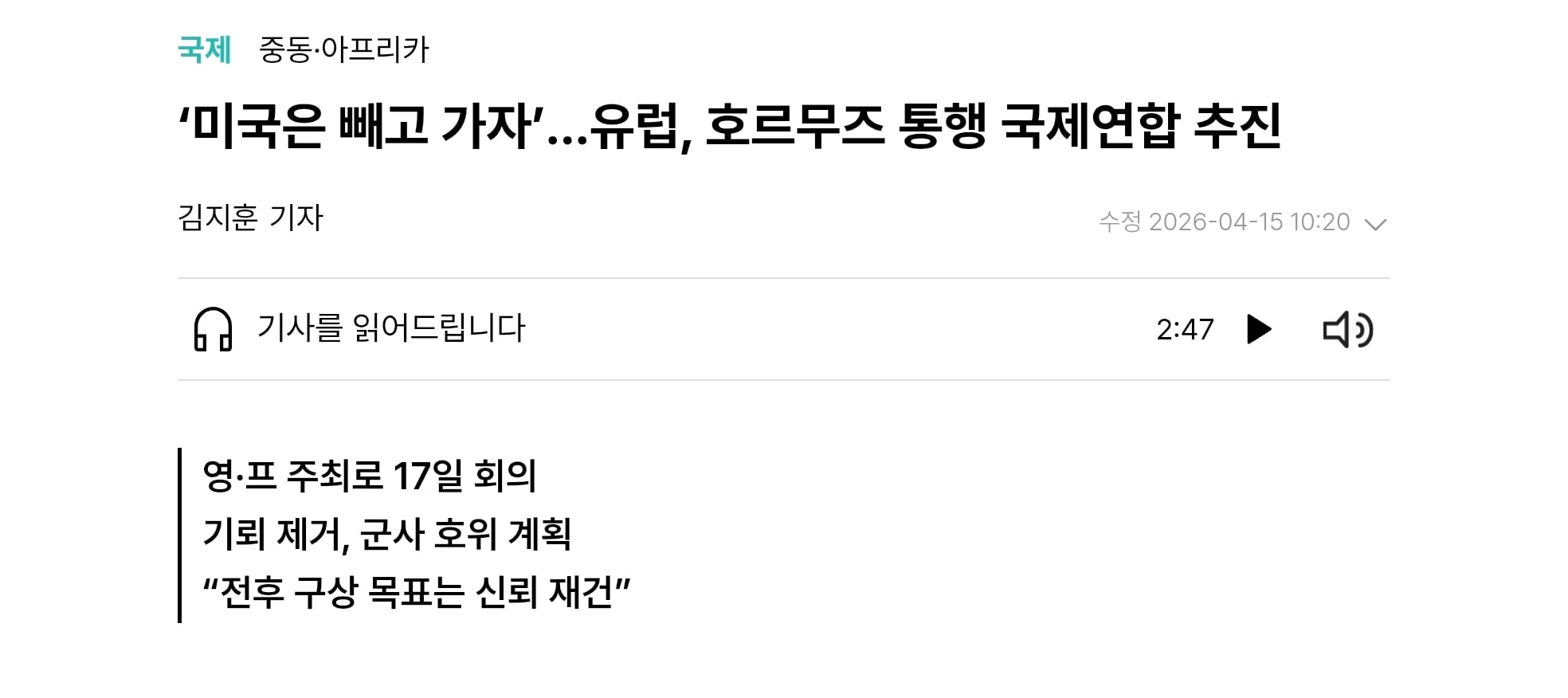 Screenshot_20260415_110559_Chrome.jpg