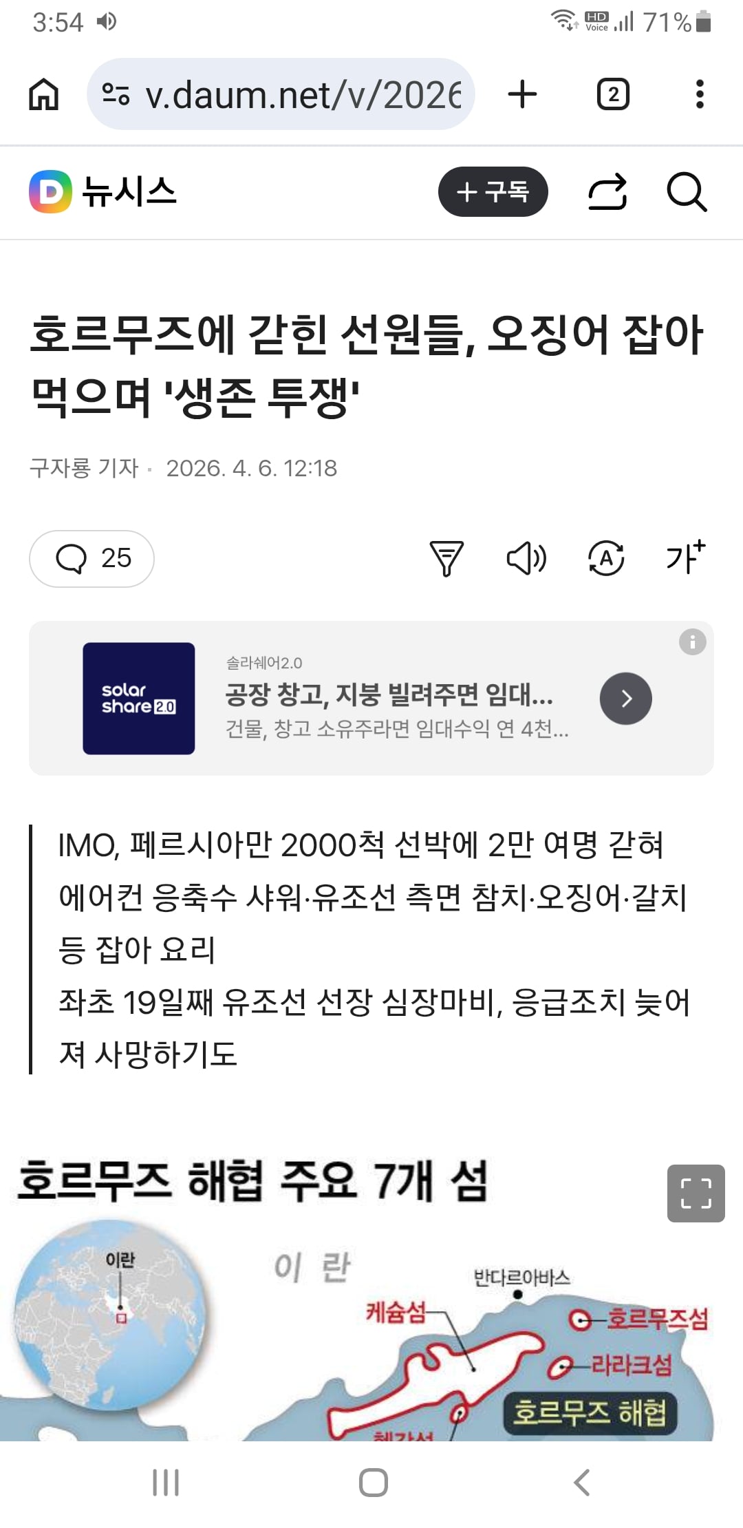 Screenshot_20260406-155458_Chrome.jpg