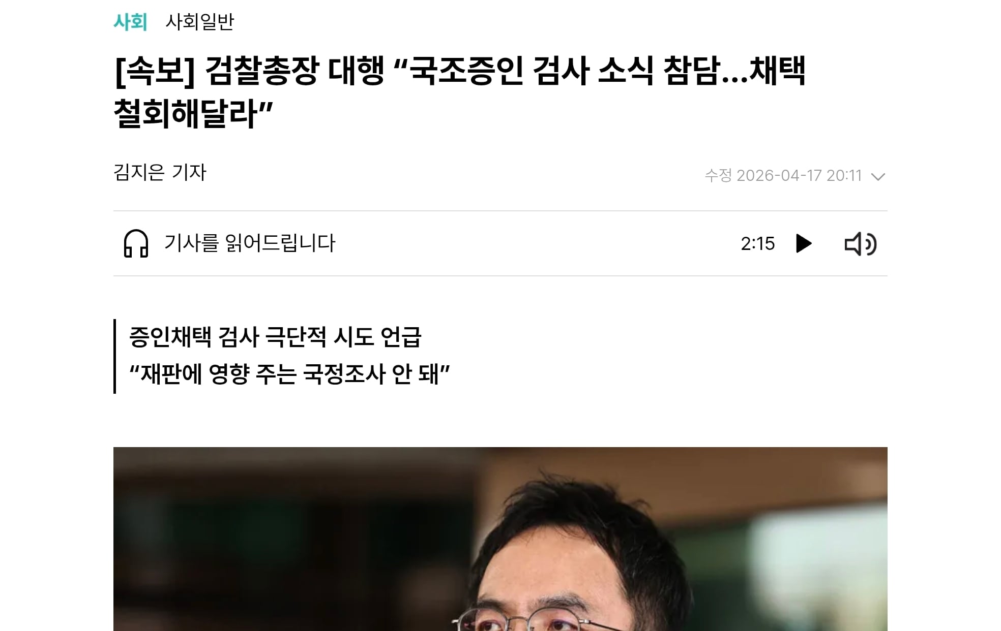 Screenshot_20260417_205752_Chrome.jpg