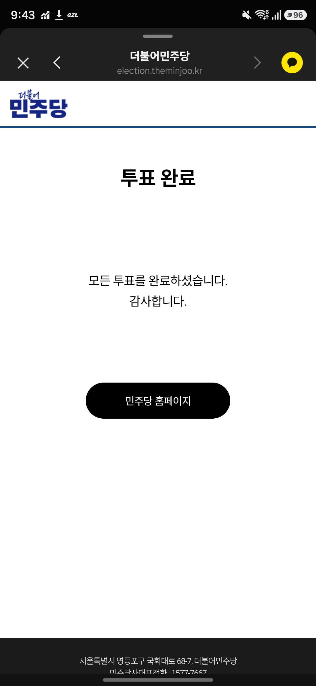 첨부 이미지