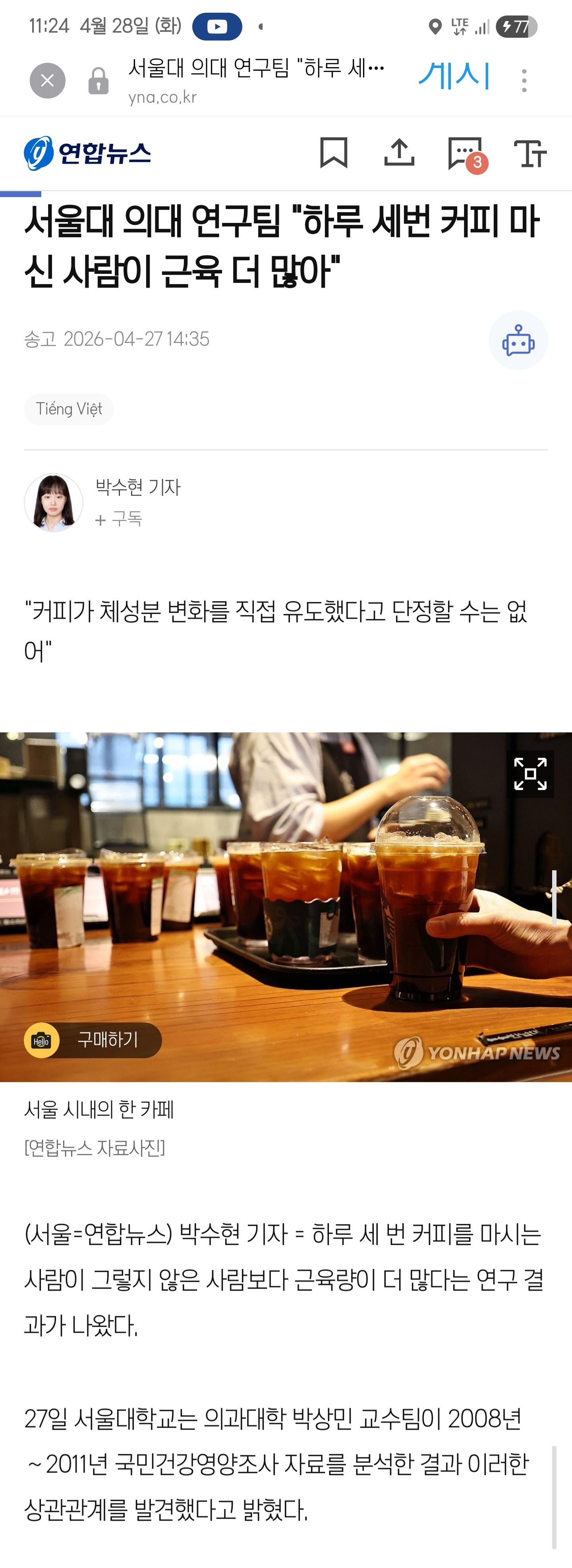 Screenshot_20260428_112451_Samsung Browser.jpg