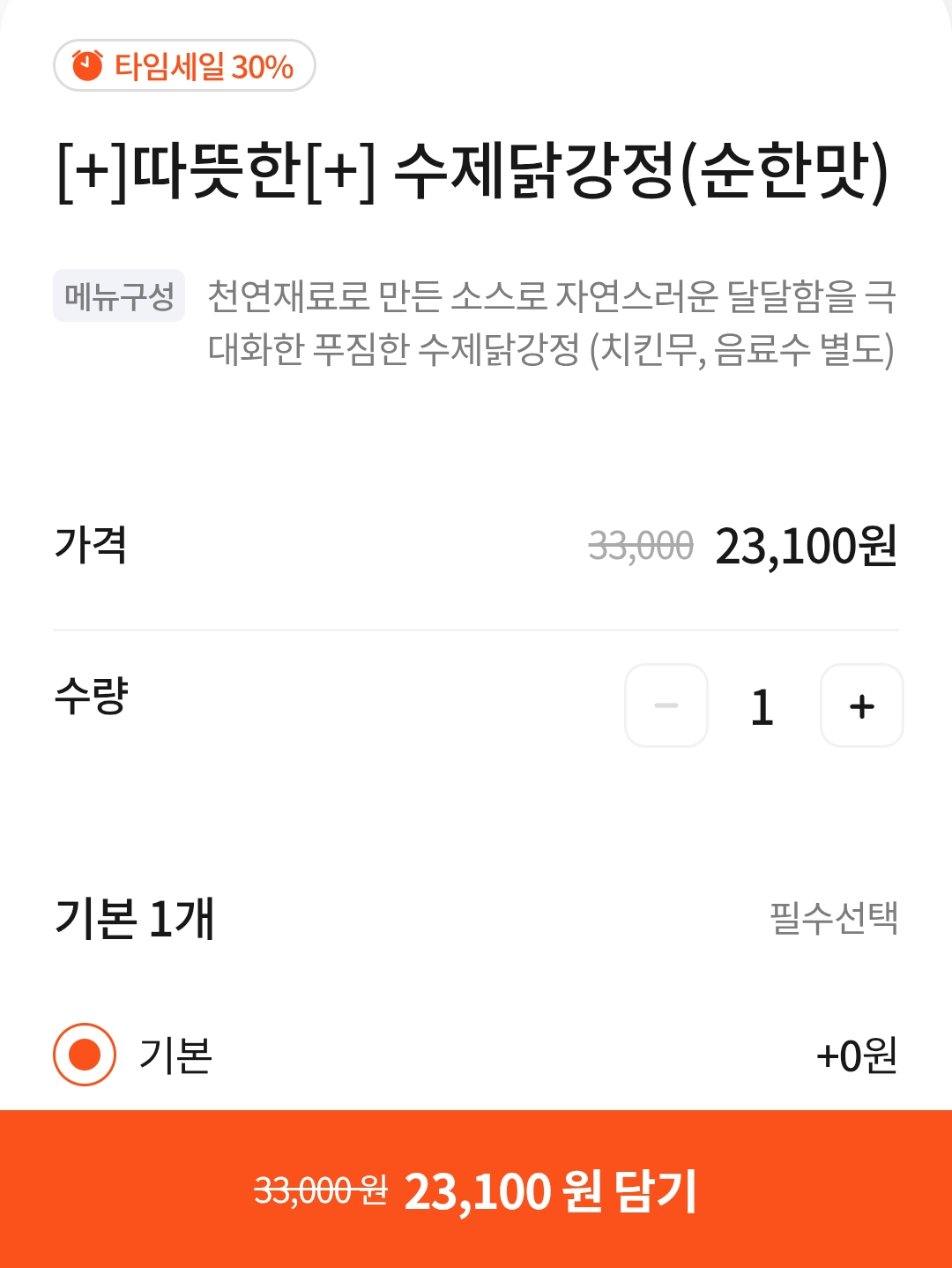 Screenshot_20260419_153203.png