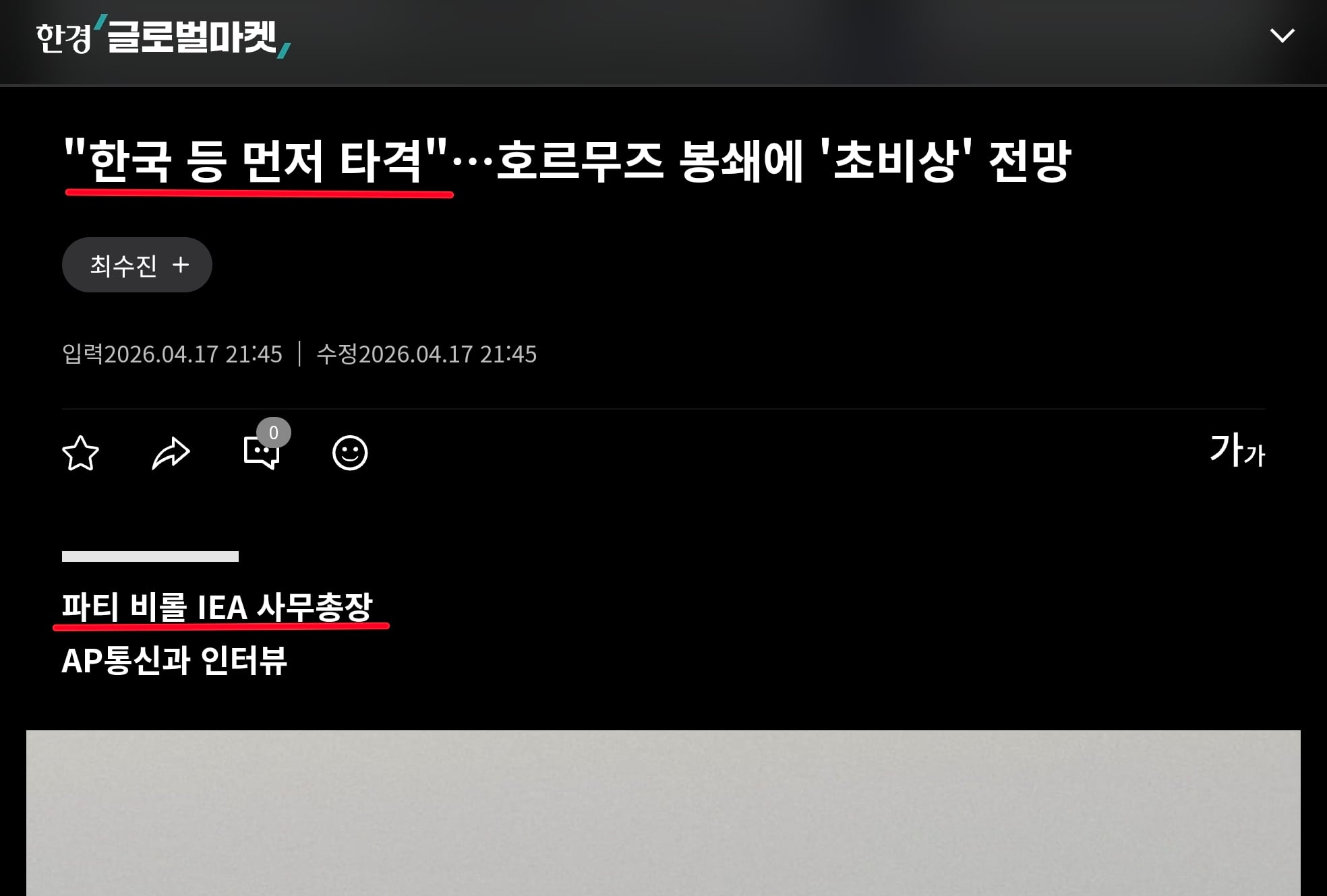 Screenshot_20260428_150602_Chrome.jpg
