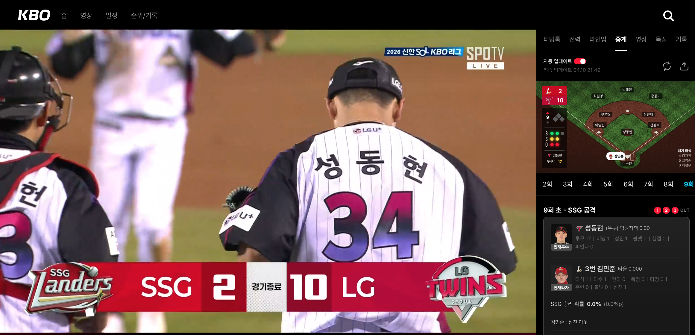 스크린샷 2026-04-10 오후 9.49.26.png