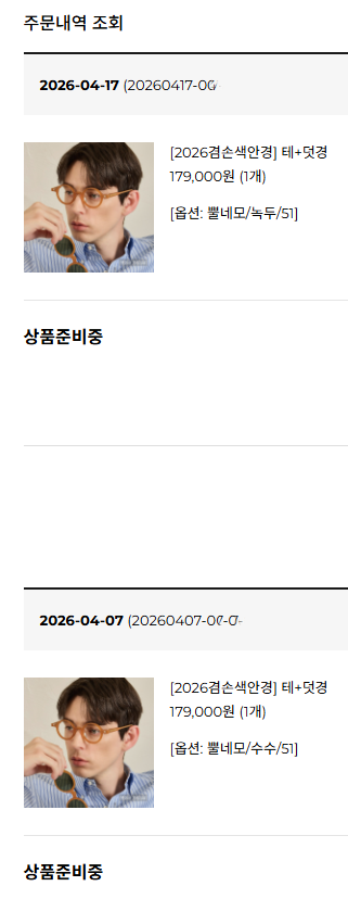 스크린샷 2026-04-17 003250.png