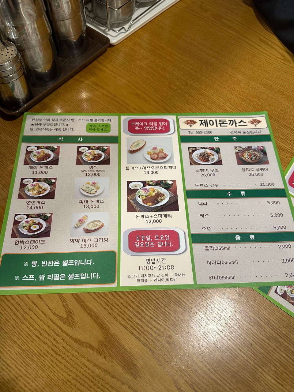 첨부 이미지
