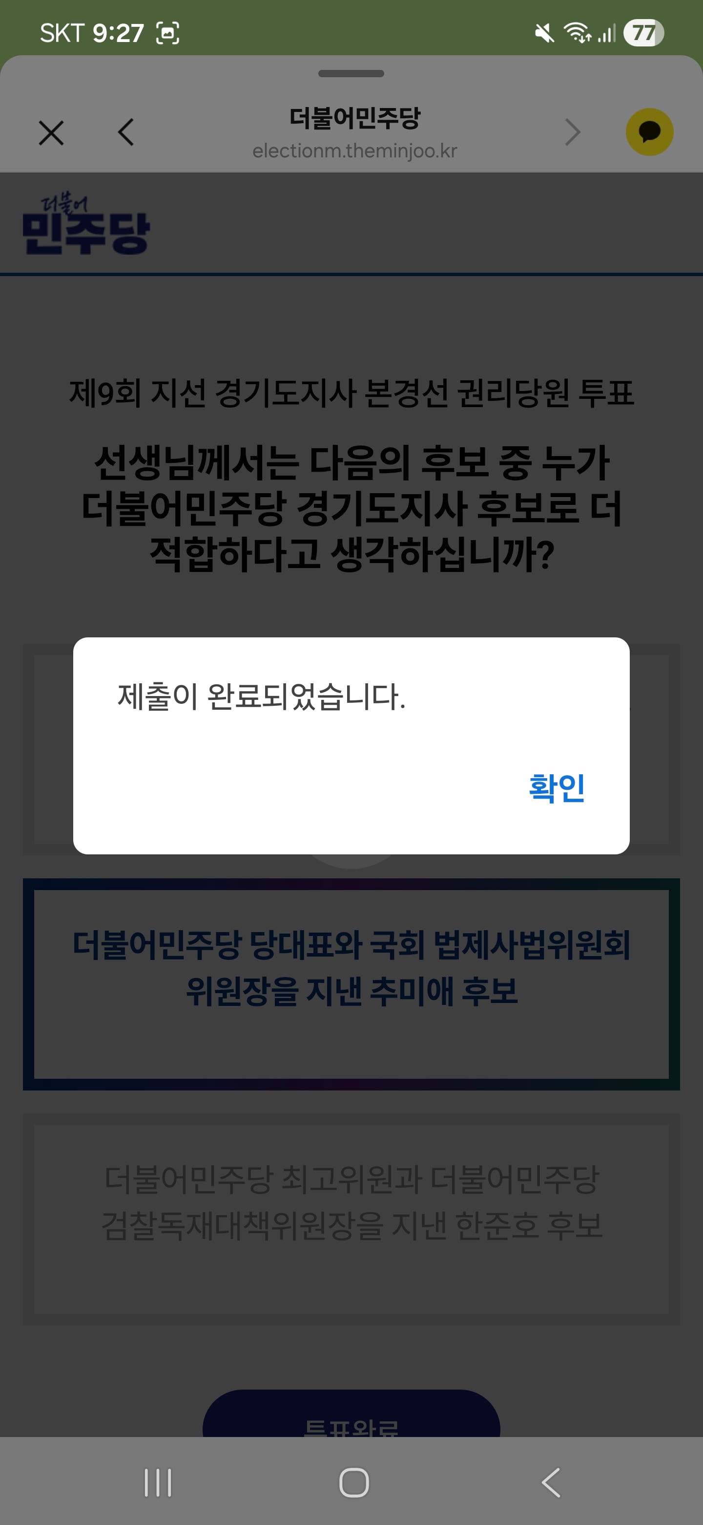 Screenshot_20260405_092733_KakaoTalk.jpg