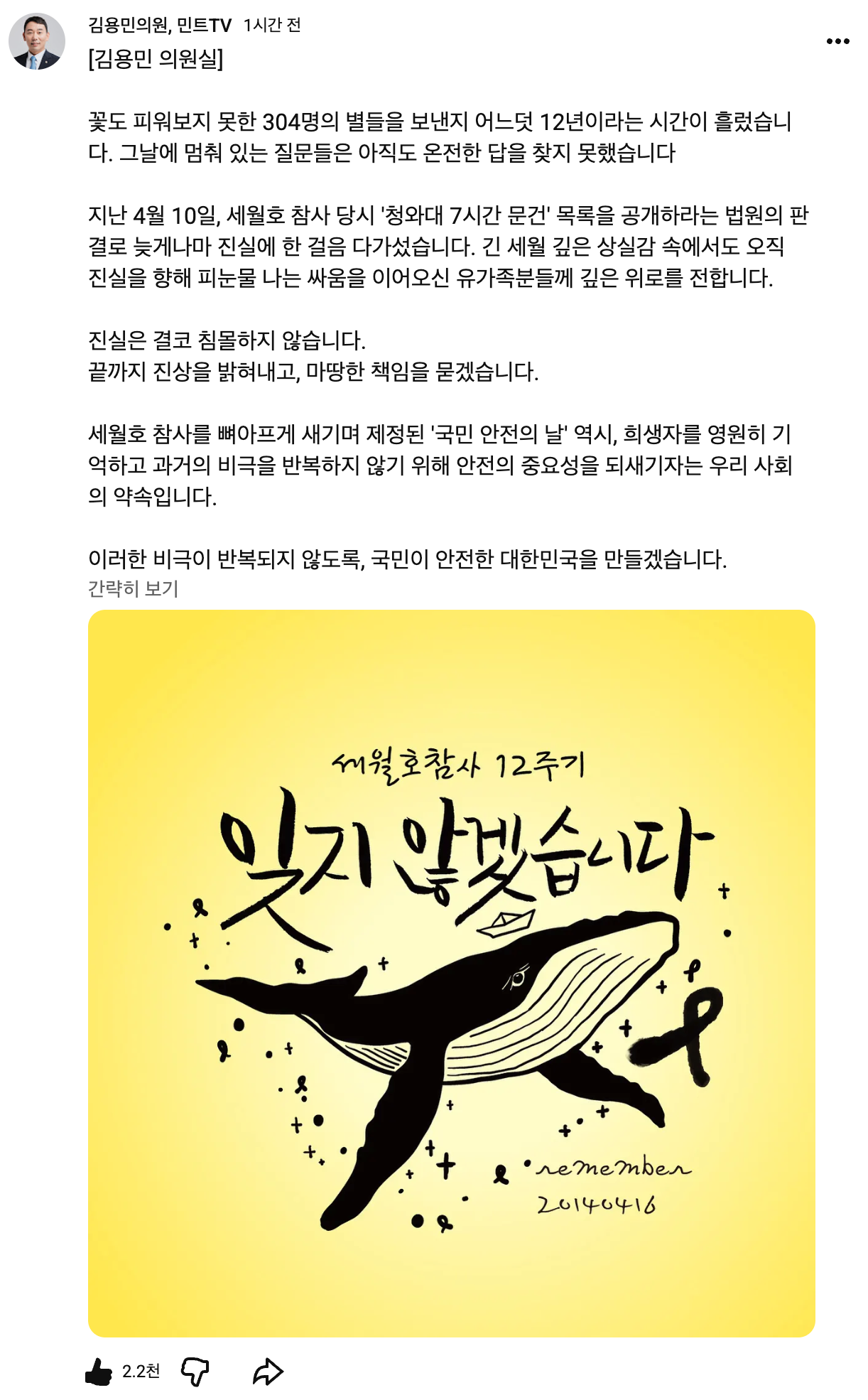 scr-10-44-18.png