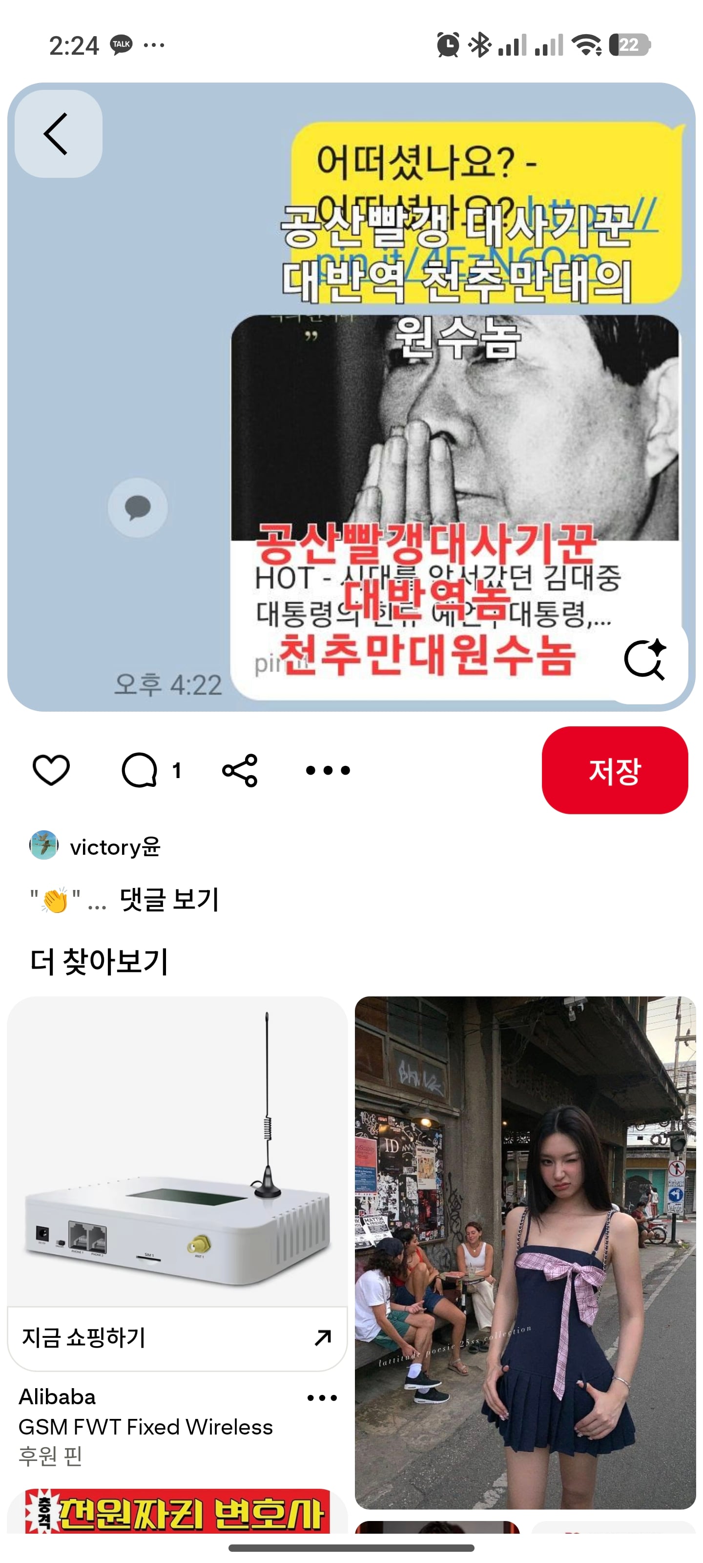 Screenshot_2026-04-15-02-24-40-193_com.pinterest.jpg